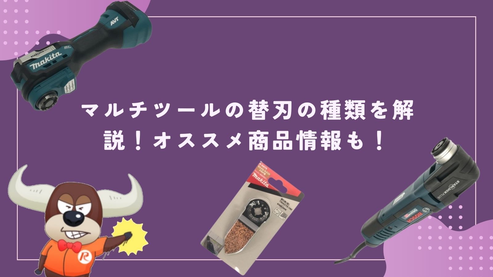 e69bbfe38188e58883e383a2e38387e383abe381aee4be8be381a8e981b8e381b3e696b9e381aee3839de382a4e383b3e38388e8a7a3e8aaac