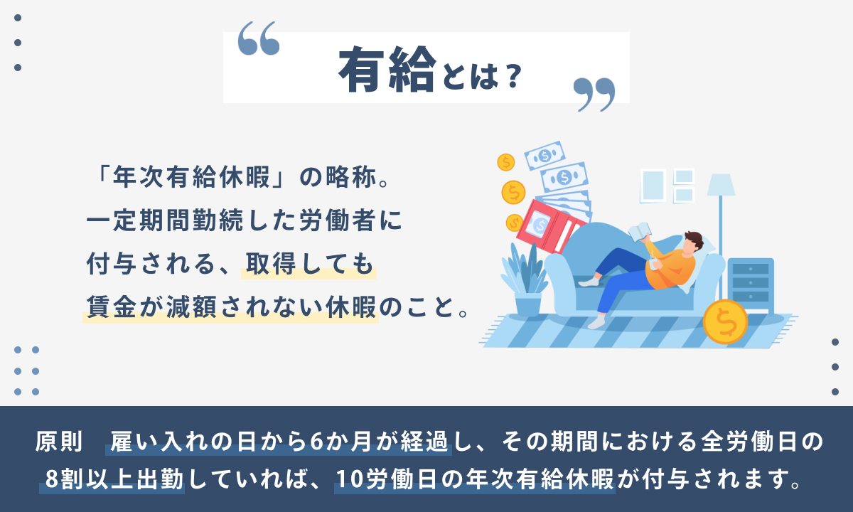 e69c89e7b5a6e4bc91e69a87e38292e58f96e5be97e38199e3828be79086e794b1e381a8e3819de381aee9878de8a681e680a7e381a8e381af