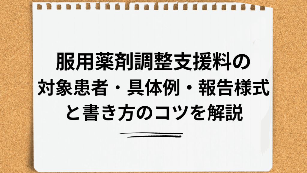 e69c8de794a8e896ace589a4e8aabfe695b4e694afe68fb4e696992e381aee585b7e4bd93e4be8be381a8e3819de381aee58ab9e69e9c