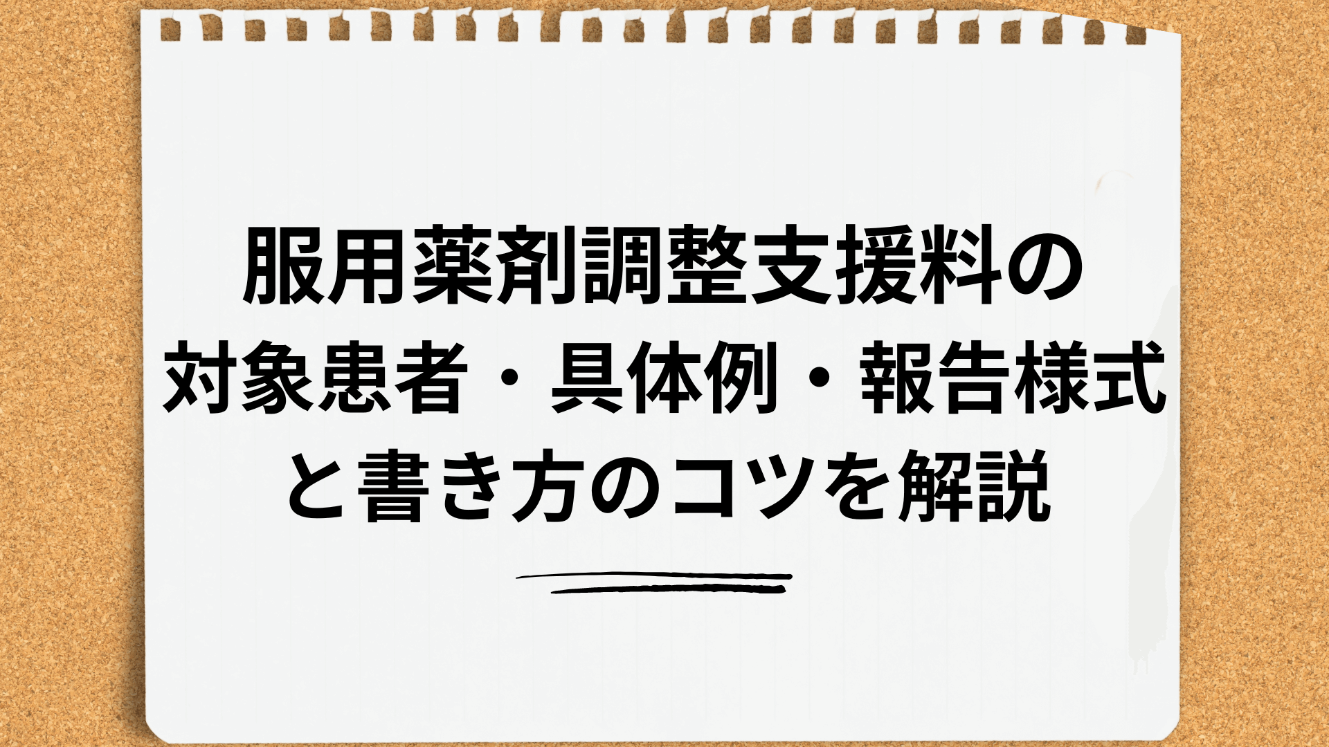 e69c8de794a8e896ace589a4e8aabfe695b4e694afe68fb4e696992e381aee585b7e4bd93e4be8be381a8e3819de381aee58ab9e69e9c