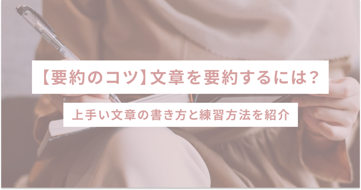 e69cace8a681e7b484e381aee382b3e38384efbc9ae58ab9e78e87e79a84e381aae38386e382afe3838be38383e382afe381a8e5ae9fe4be8be7b4b9e4bb8b