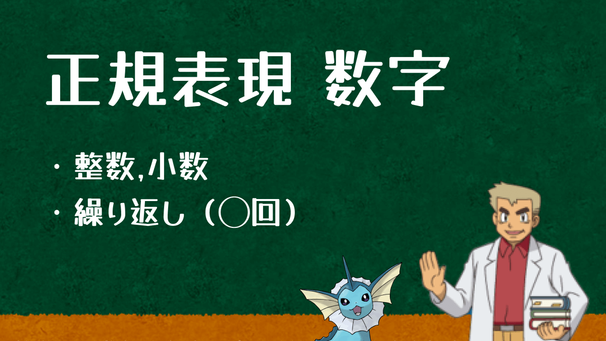 e6ada3e8a68fe8a1a8e78fbee381a7e695b0e5ad97e38292e689b1e38186e585b7e4bd93e4be8be381a8e38391e382bfe383bce383b3e8a7a3e8aaac