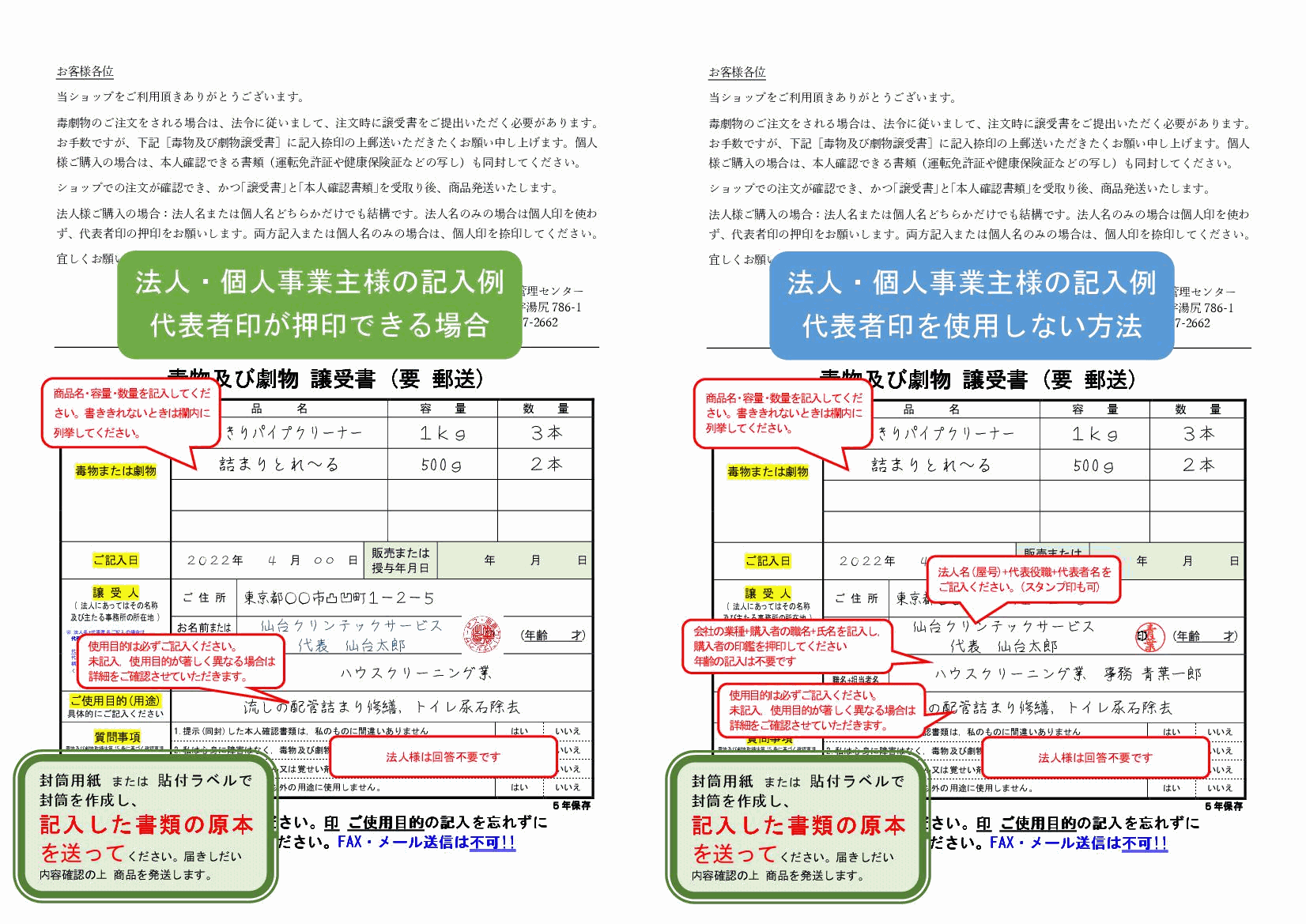 e6af92e789a9e58f8ae381b3e58a87e789a9e8adb2e58f97e69bb8 e8a898e585a5e4be8be381aee8a9b3e7b4b0e381a8e6b3a8e6848fe782b9