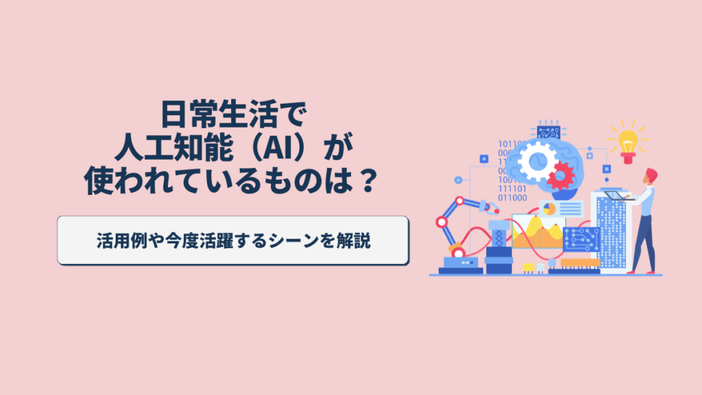 e6af94e381b9e3828be38282e381aee381aee4be8befbc9ae697a5e5b8b8e7949fe6b4bbe381a7e381aee6b4bbe794a8e6b395e38292e7b4b9e4bb8b
