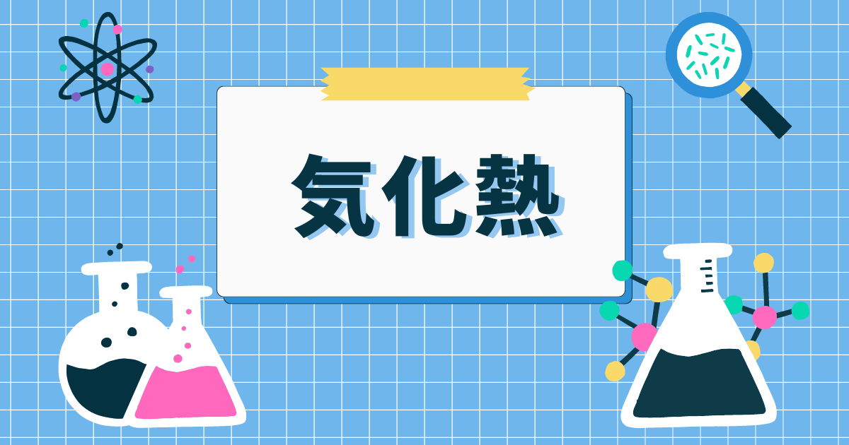e6b097e58c96e786b1e381aee58ab9e69e9ce381a8e5ae9fe7949fe6b4bbe381a7e381aee6b4bbe794a8e4be8be38292e8a7a3e8aaac