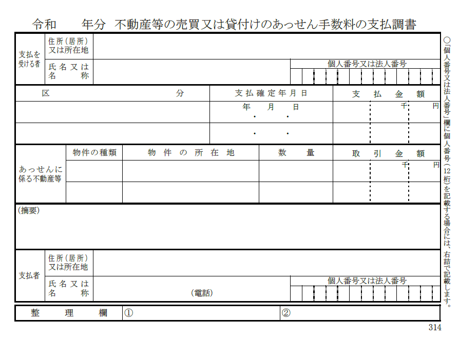 e6b395e5ae9ae8aabfe69bb8e59088e8a888e8a1a8 e8a882e6ada3 e8a898e585a5e4be8be381aee585b7e4bd93e79a84e381aae6898be9a086e381a8e6b3a8e6848f