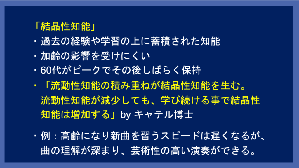 e6b581e58b95e680a7e79fa5e883bde381a8e7b590e699b6e680a7e79fa5e883bde381aee585b7e4bd93e4be8be381a8e3819de381aee5bdb1e99fbf