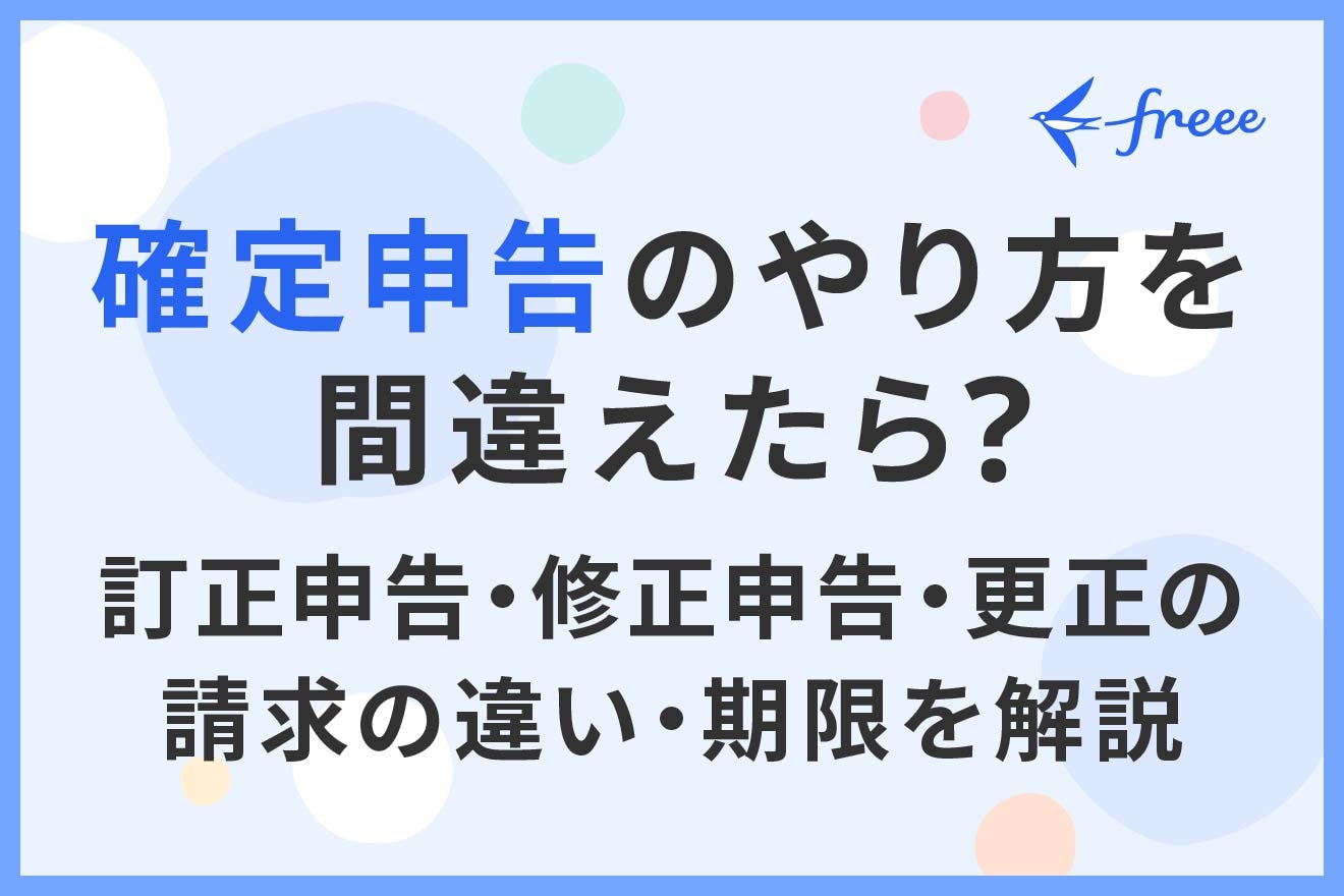 e6b688e8b2bbe7a88ee69bb4e6ada3e381aee8ab8be6b182e8a898e8bc89e4be8be381a8e6b3a8e6848fe782b9e381bee381a8e38281