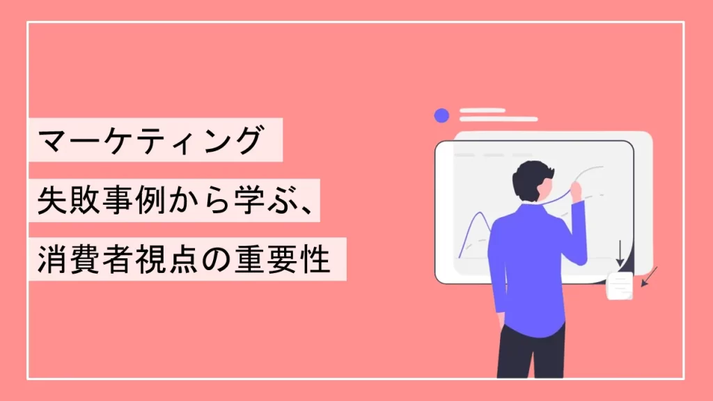 e6b688e8b2bbe88085e381aee5a3b0e3818be38289e4bd9ce38289e3828ce3819fe59586e59381e381aee68890e58a9fe4ba8be4be8be381a8e69599e8a893