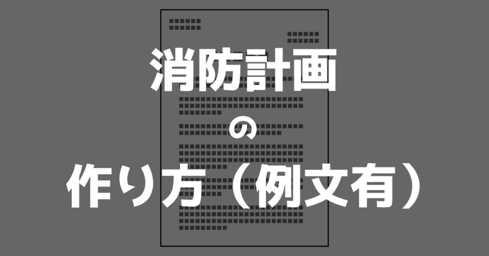 e6b688e998b2e8a893e7b7b4e5ae9fe696bde8a888e794bbe69bb8e8a898e585a5e4be8be381aee585b7e4bd93e4be8be381a8e3839de382a4e383b3e38388