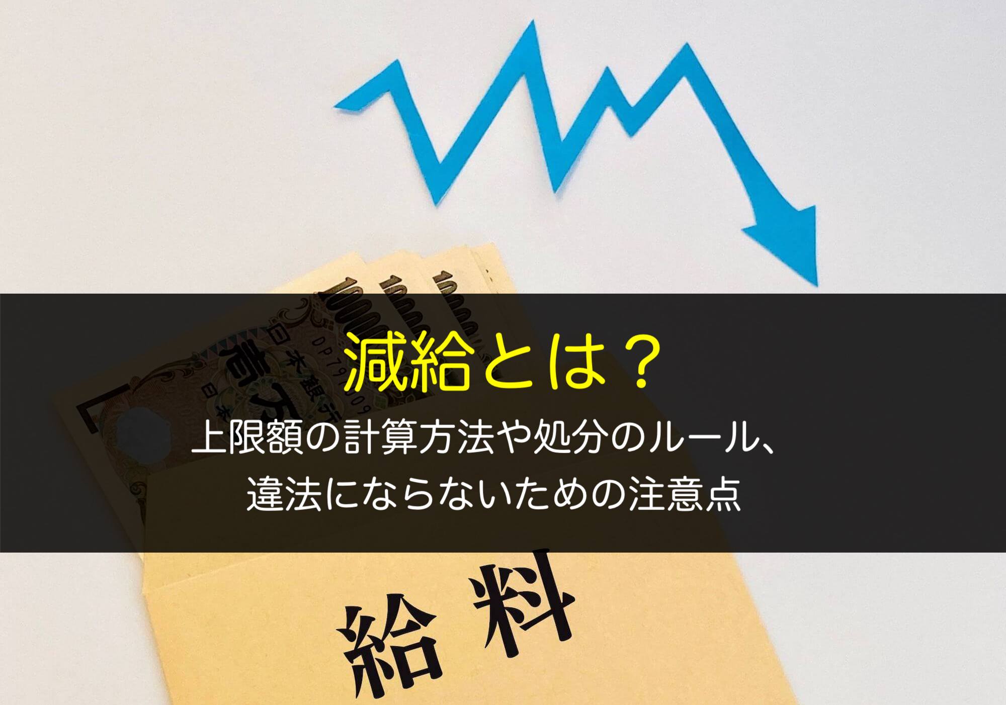 e6b89be7b5a6e4b88ae99990e381aee585b7e4bd93e4be8be381a8e4bc81e6a5ade381abe3818ae38191e3828be5bdb1e99fbf