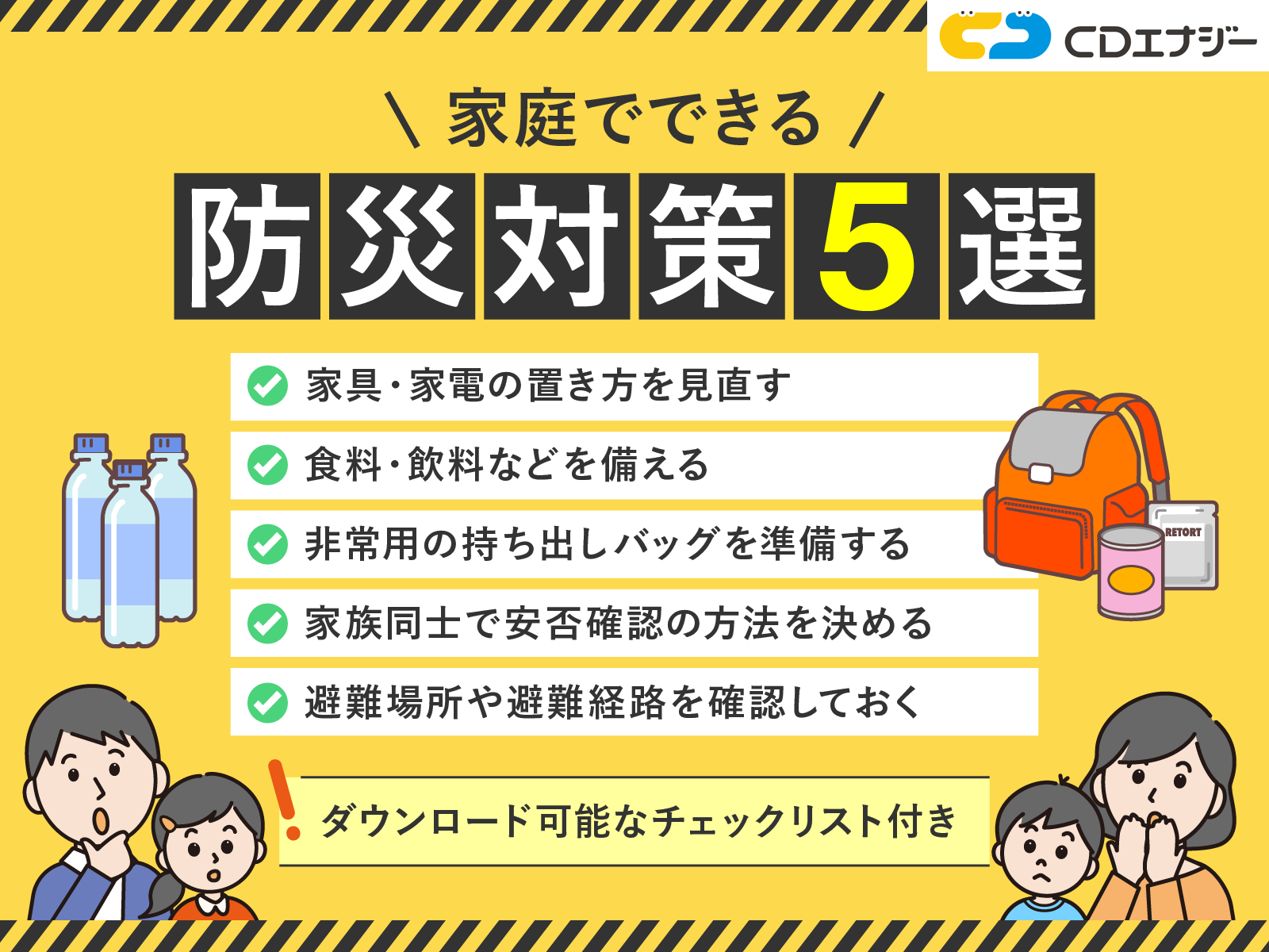 e781bde5aeb3e69982e381aee58299e38188efbc9ae585b7e4bd93e4be8be381a8e58ab9e69e9ce79a84e381aae5afbee7ad96e381bee381a8e38281