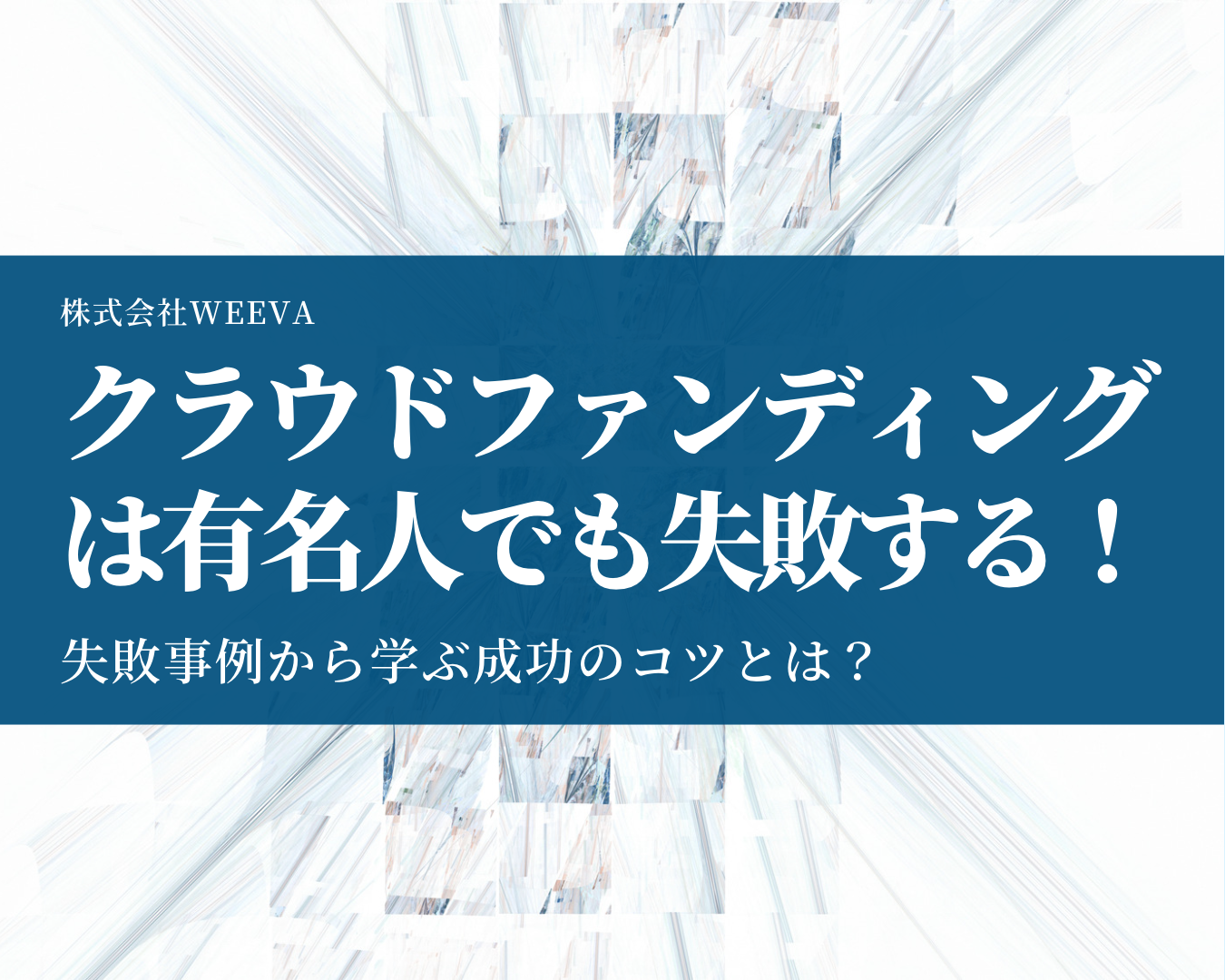 e7828ee4b88ae4ba8be4be8be3818be38289e5ada6e381b6efbc81e4bc81e6a5ade381a8e69c89e5908de4babae381aee5a4b1e69597e8ab87