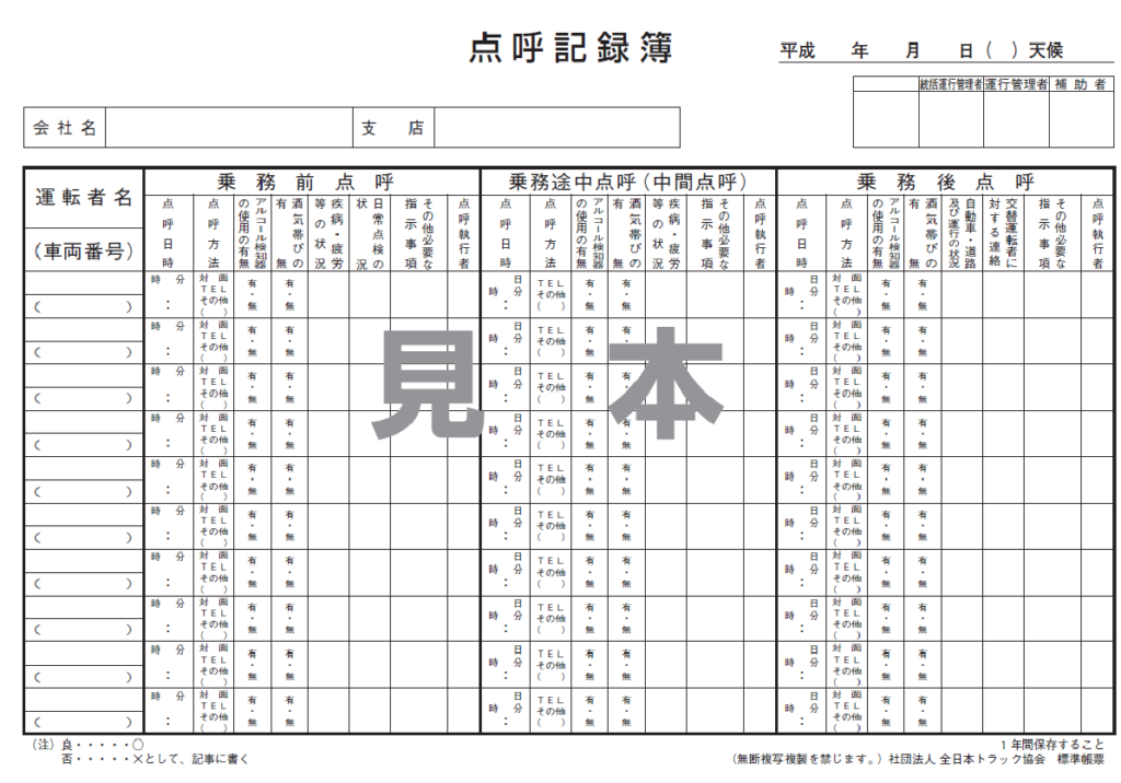 e782b9e591bce8a898e98cb2e7b0bf e8a898e585a5e4be8be381aee585b7e4bd93e4be8be381a8e58ab9e69e9ce79a84e381aae6b4bbe794a8e6b395