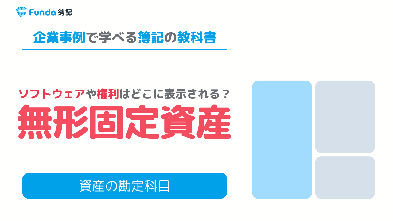 e784a1e5bda2e59bbae5ae9ae8b387e794a3e381aee585b7e4bd93e4be8be381a8e3819de381aee9878de8a681e680a7e38292e8a7a3e8aaac