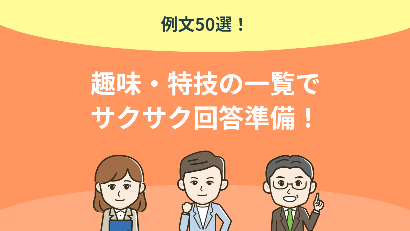 e786b1e4b8ade38197e381a6e38184e3828be38193e381a8e4b880e8a6a7efbc9ae8b6a3e591b3e38284e6b4bbe58b95e381aee585b7e4bd93e4be8be381bee381a8