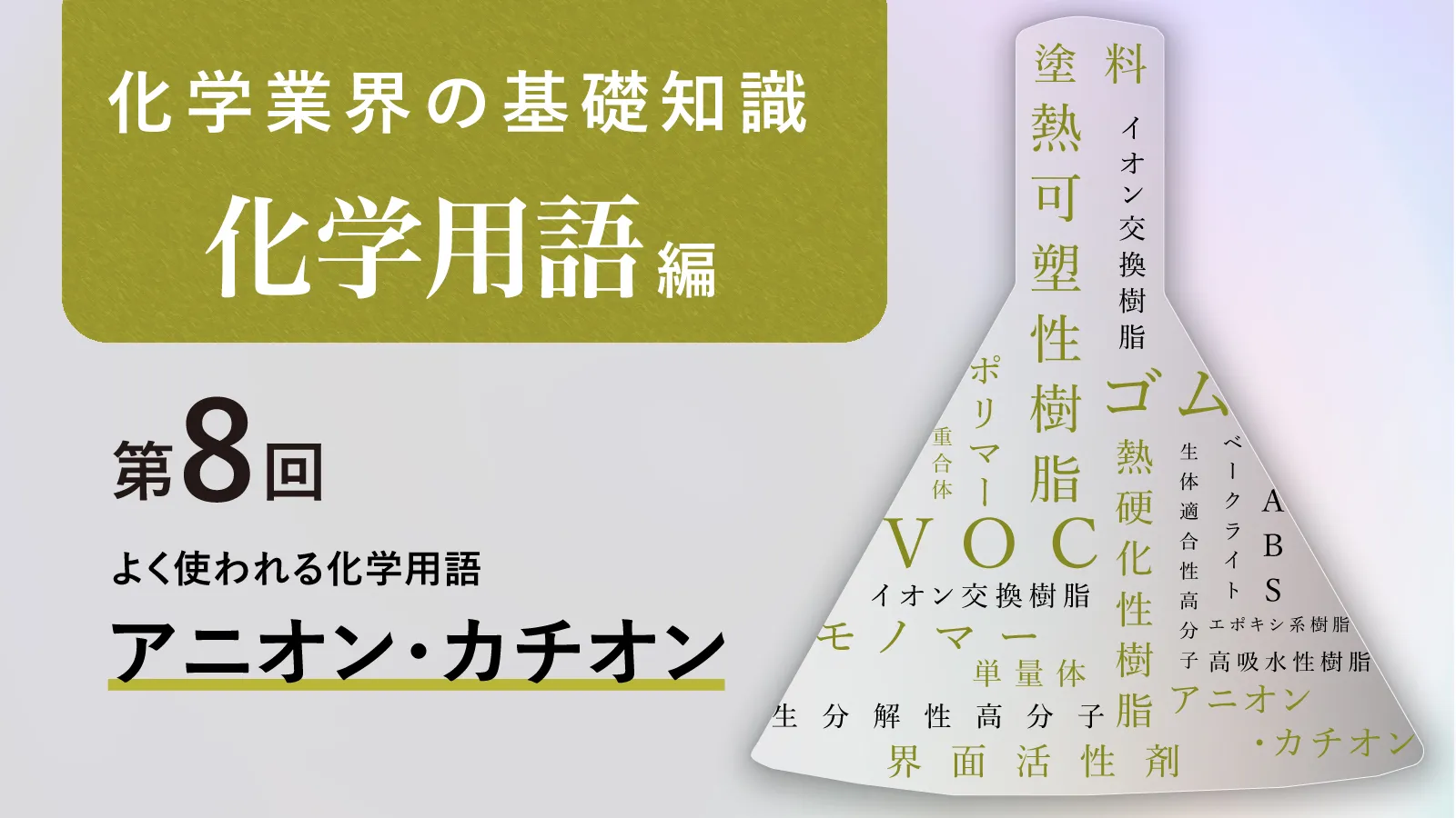 e786b1e7a1ace58c96e680a7e6a8b9e88482e381aee585b7e4bd93e4be8be381a8e3819de381aee5a49ae6a798e381aae794a8e98094