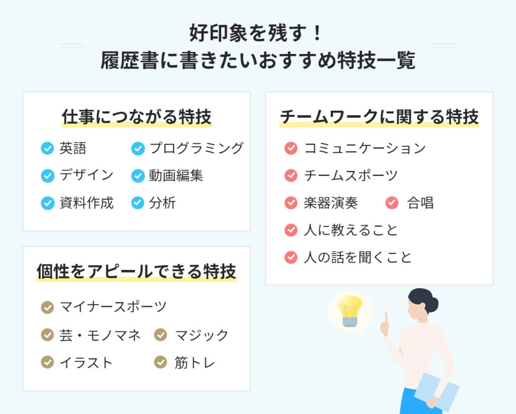 e789b9e6ae8ae68a80e883bde381a8e381afefbc9fe585b7e4bd93e4be8be381a8e3819de381aee9878de8a681e680a7e38292e8a7a3e8aaac