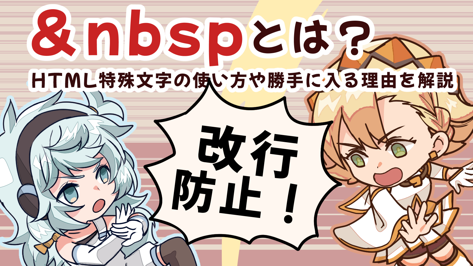 e789b9e6ae8ae69687e5ad97e381aee4bdbfe38184e696b9e381a8e585b7e4bd93e4be8be38292e5beb9e5ba95e8a7a3e8aaac