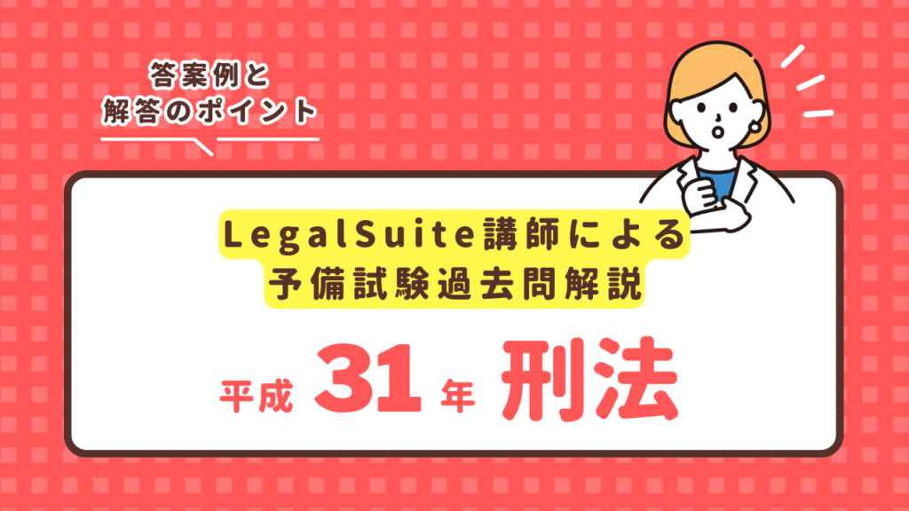 e789bde980a3e78aafe381a8e381afefbc9fe585b7e4bd93e4be8be381a7e79086e8a7a3e38199e3828be6b395e5be8be381aee9878de8a681e680a7