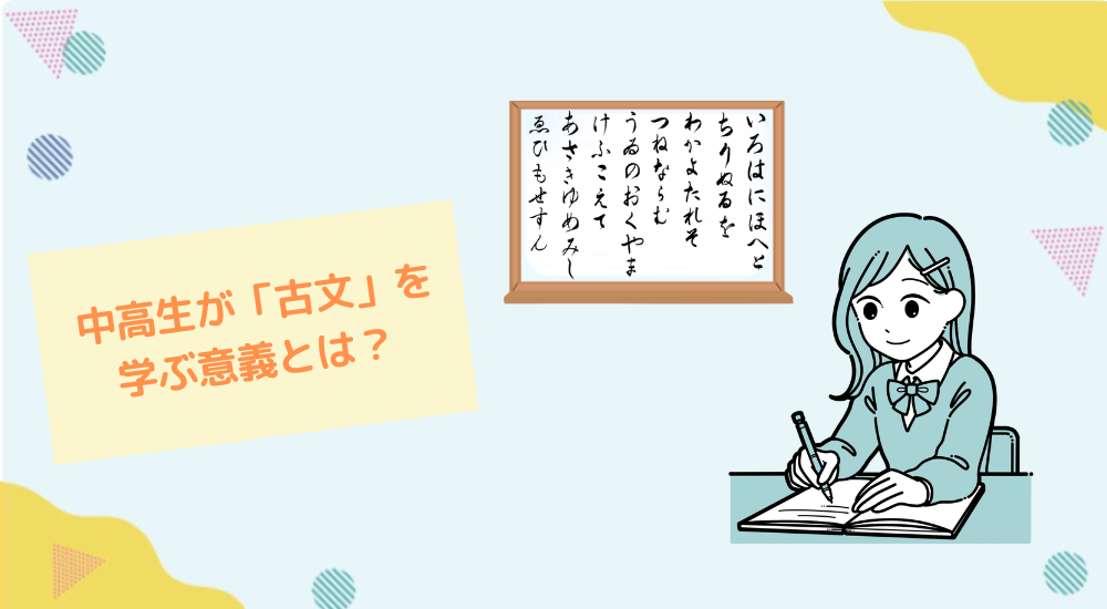 e78fbee4bba3e8aa9ee8a8b3e381a8e381afefbc9fe58fa4e585b8e4bd9ce59381e381aee79086e8a7a3e38292e6b7b1e38281e3828be696b9e6b395