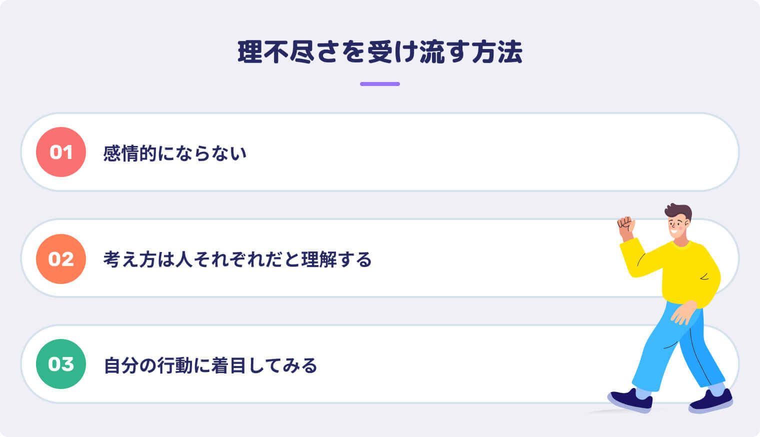 e79086e4b88de5b0bde381a8e381af e4be8be38188e381b0efbc9ae697a5e5b8b8e381a7e381aee585b7e4bd93e4be8be381a8e5bdb1e99fbf
