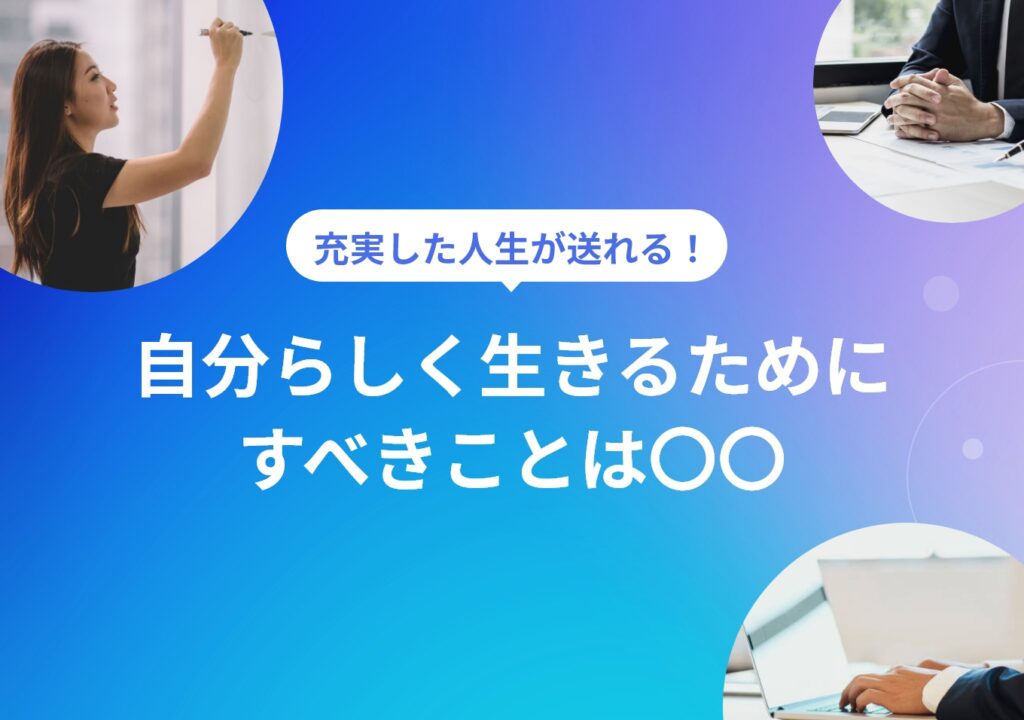 e79086e683b3e381aee7949fe3818de696b9 e4be8befbc9ae5bf83e8b18ae3818be381aae7949fe6b4bbe38292e5ae9fe78fbee38199e3828be696b9e6b395