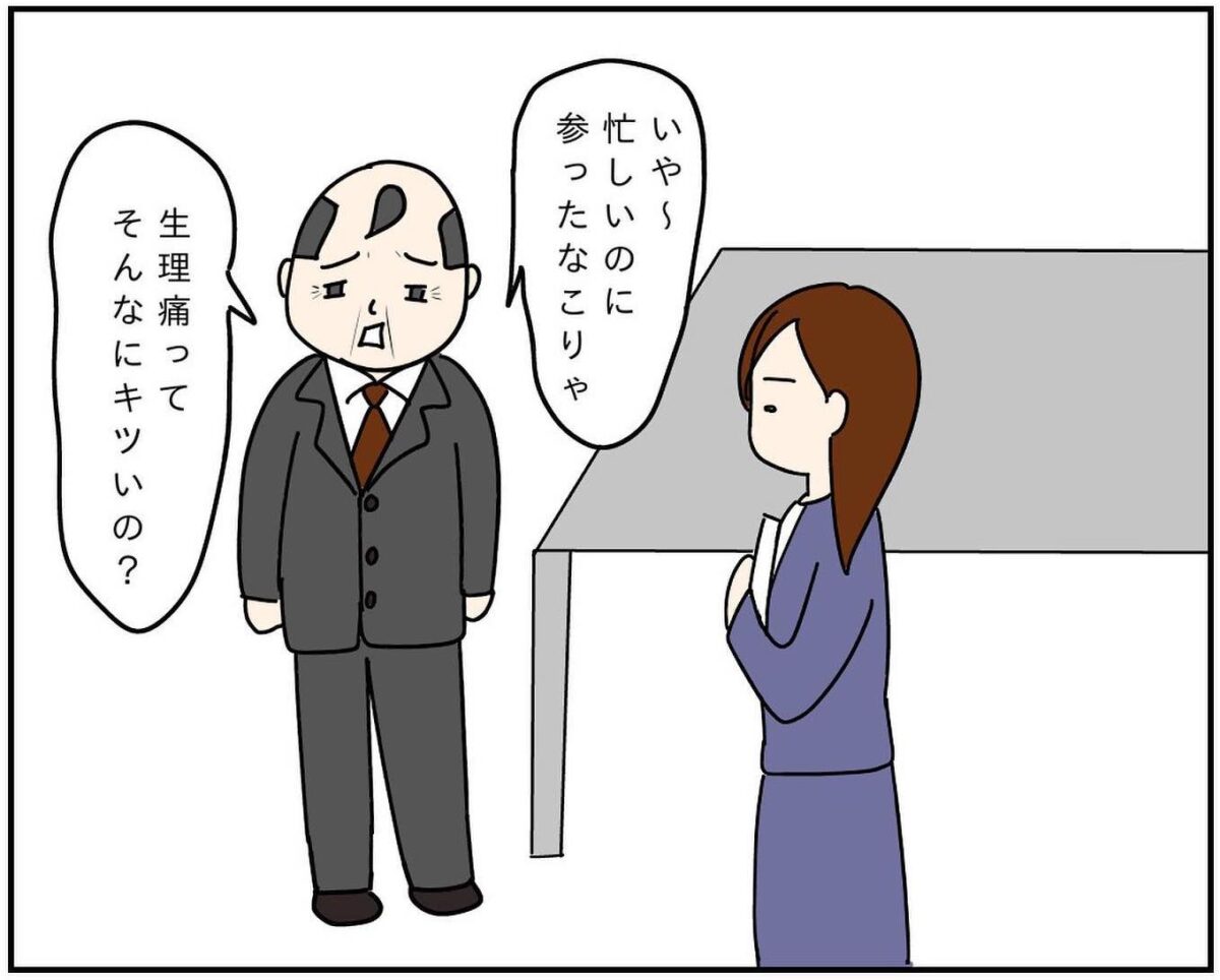 e7949fe79086e7979be38292e794b7e381abe4be8be38188e3828be381a8efbc9fe3819de381aee8be9be38195e38292e79086e8a7a3e38199e3828be696b9e6b395