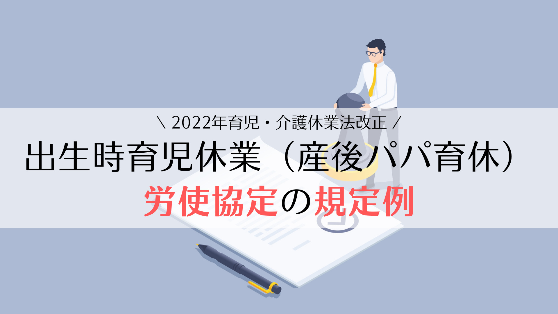 e794a3e5be8ce38391e38391e882b2e4bc91e381aee58ab4e4bdbfe58d94e5ae9ae4be8be381a8e4bc81e6a5ade381aee58f96e3828ae7b584e381bf