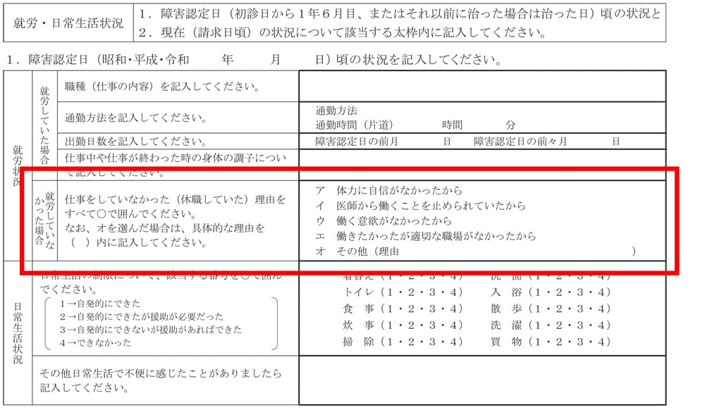 e79785e6adb4e5b0b1e58ab4e78ab6e6b381e7ad89e794b3e7ab8be69bb8 e8a898e585a5e4be8be381a8e3839de382a4e383b3e38388e8a7a3e8aaac