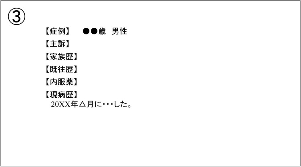 e79787e4be8be5a0b1e5918ae38386e383b3e38397e383ace383bce38388e381aee6b4bbe794a8e6b395e381a8e59fbae69cace6a78be68890e4be8b