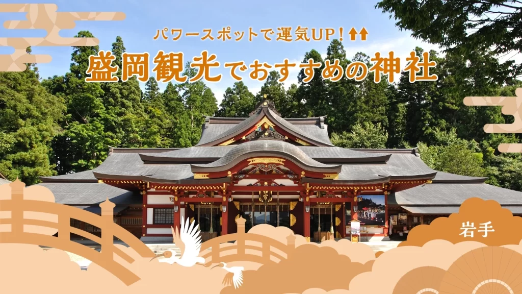e79b9be5b2a1e585abe5b9a1e5aeaee382a4e38399e383b3e38388e381aee9ad85e58a9be381a8e58f82e58aa0e696b9e6b395e381bee381a8e38281