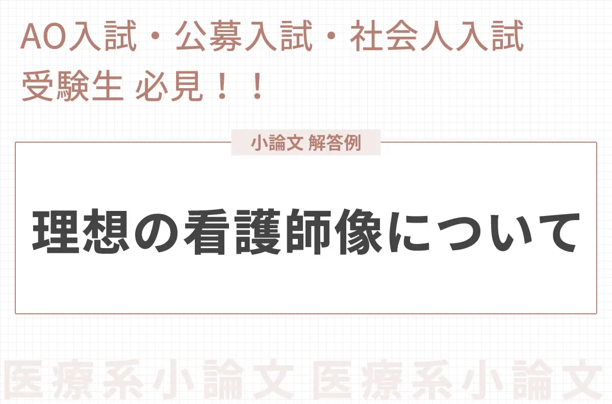 e79c8be8adb7e381abe3818ae38184e381a6e5a4a7e58887e381aae38193e381a8e5b08fe8ab96e69687e381aee585b7e4bd93e4be8be381a8e3839de382a4e383b3
