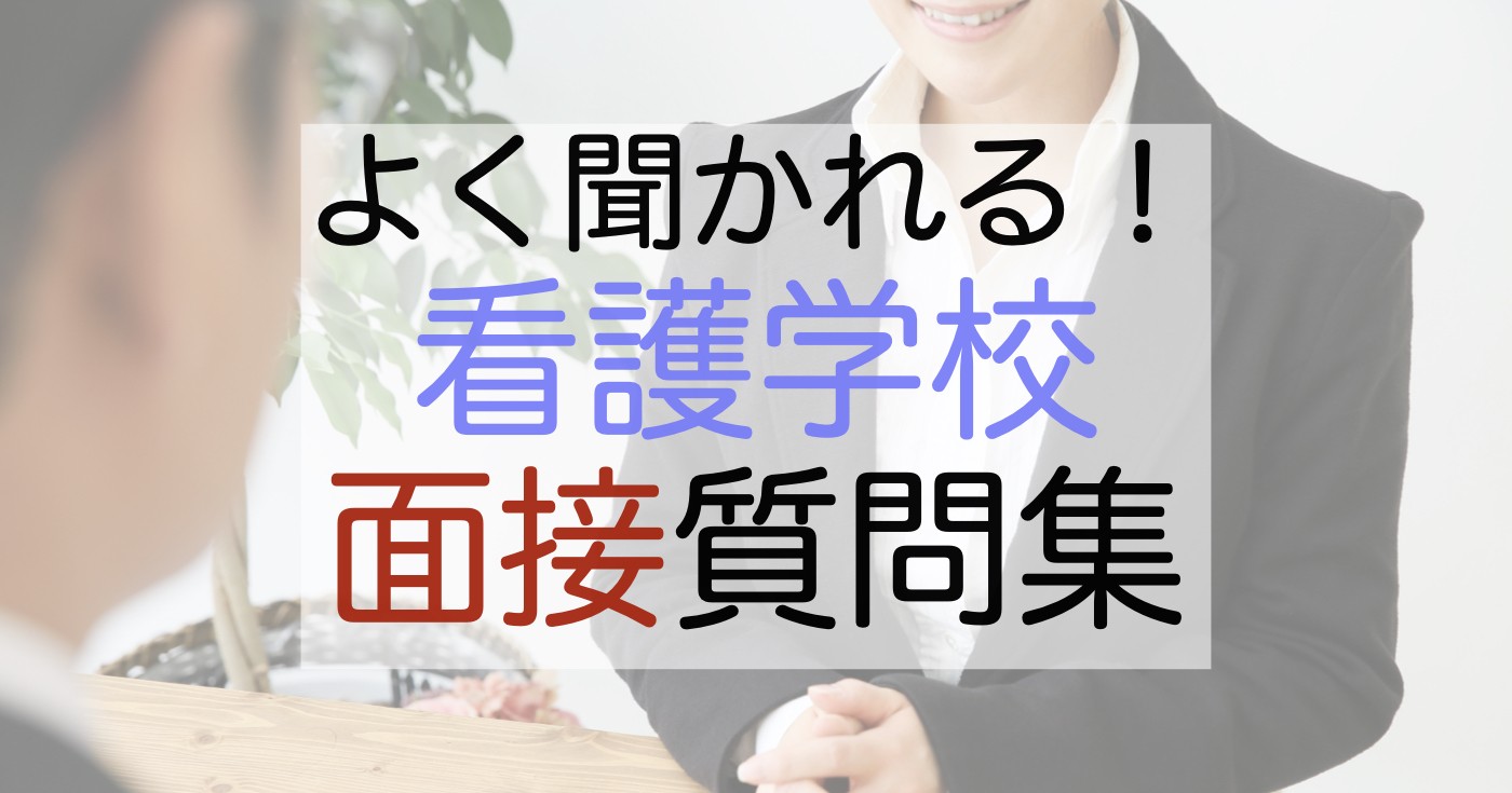 e79c8be8adb7e5b082e99680e5ada6e6a0a1e381aee99da2e68ea5e8b3aae5958fe4be8be381a8e5afbee7ad96e38292e5beb9e5ba95e8a7a3e8aaac
