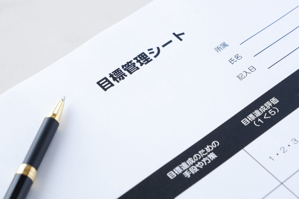 e79c8be8adb7e5b8abe381aee3819fe38281e381aee79baee6a899e7aea1e79086e382b7e383bce38388e4be8be69687e99b86e381a8e6b4bbe794a8e6b395