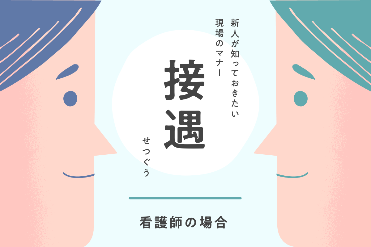 e79c8be8adb7e5b8abe381aee68ea5e98187e79baee6a899e381a8e5ae9fe8b7b5e4be8be69687e381bee381a8e38281