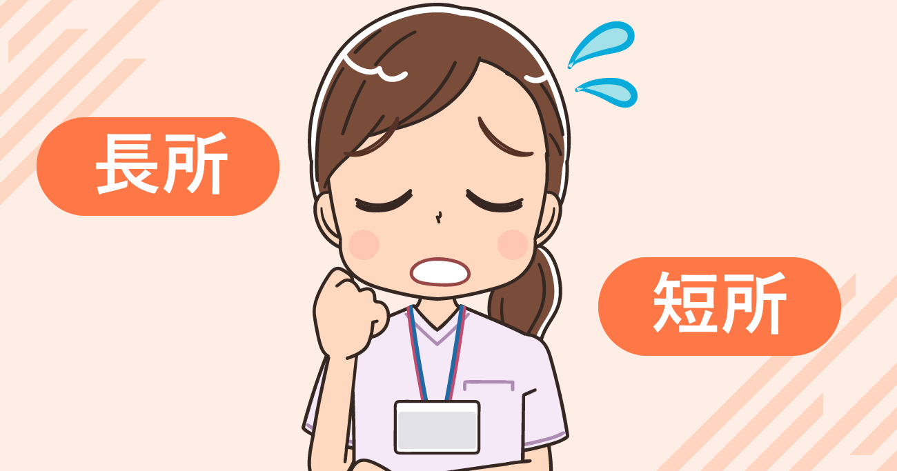 e79c8be8adb7e5b8abe381aee79fade68980e381a8e381afefbc9fe5ae9fe99a9be381aee4be8be381a8e3819de381aee5bdb1e99fbfe38292e8a7a3e8aaac