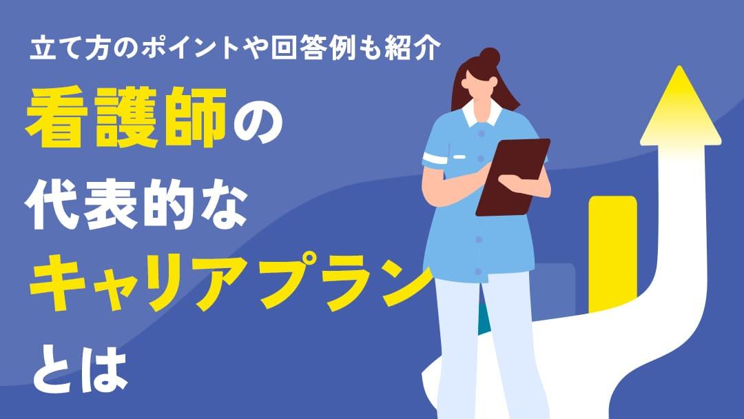 e79c8be8adb7e5b8abe382ade383a3e383aae382a2e38397e383a9e383b3e381aee585b7e4bd93e4be8be381a8e68890e58a9fe381b8e381aee382b9e38386e38383