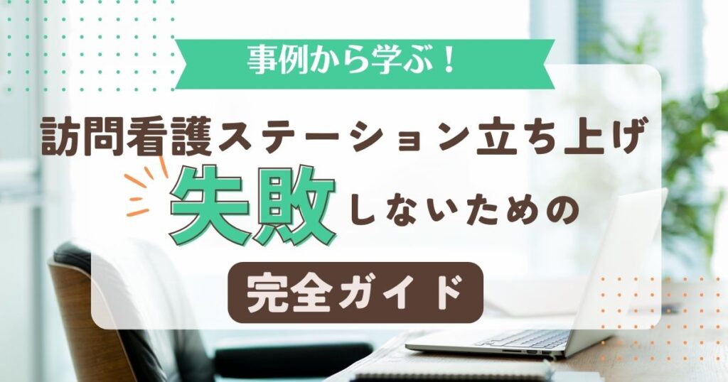 e79c8be8adb7e5b8abe382afe383ace383bce383a0e4ba8be4be8be3818be38289e5ada6e381b6e694b9e59684e7ad96e381a8e5afbee5bf9ce6b395