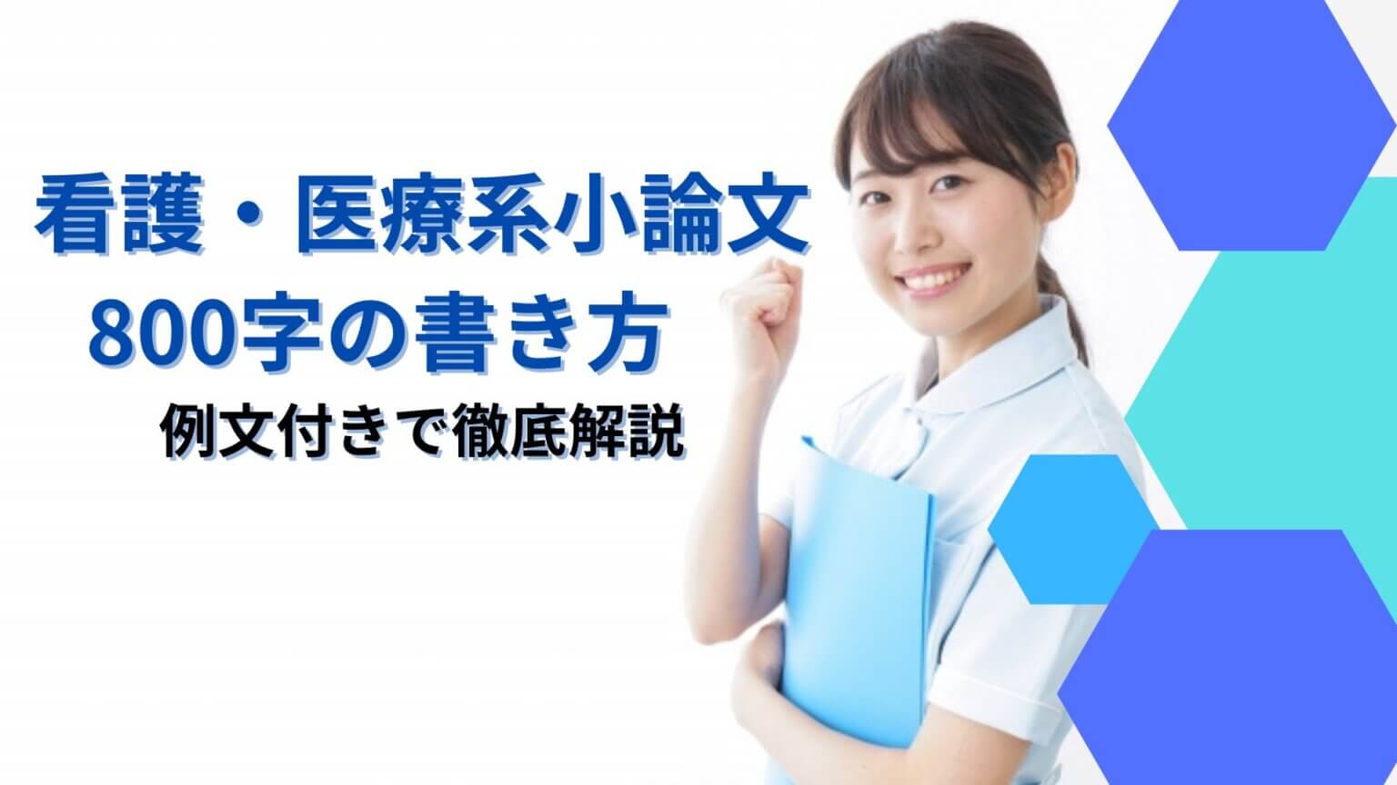 e79c8be8adb7e5b8abe5b08fe8ab96e69687e381aee9878de8a681e680a7e381a8e585b7e4bd93e4be8be38292e5beb9e5ba95e8a7a3e8aaac