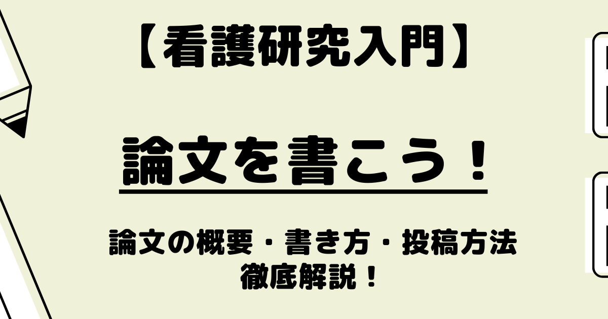 e79c8be8adb7e7a094e7a9b6e381aee88083e5af9fe69bb8e3818de696b9e381a8e585b7e4bd93e4be8be381aee7b4b9e4bb8b