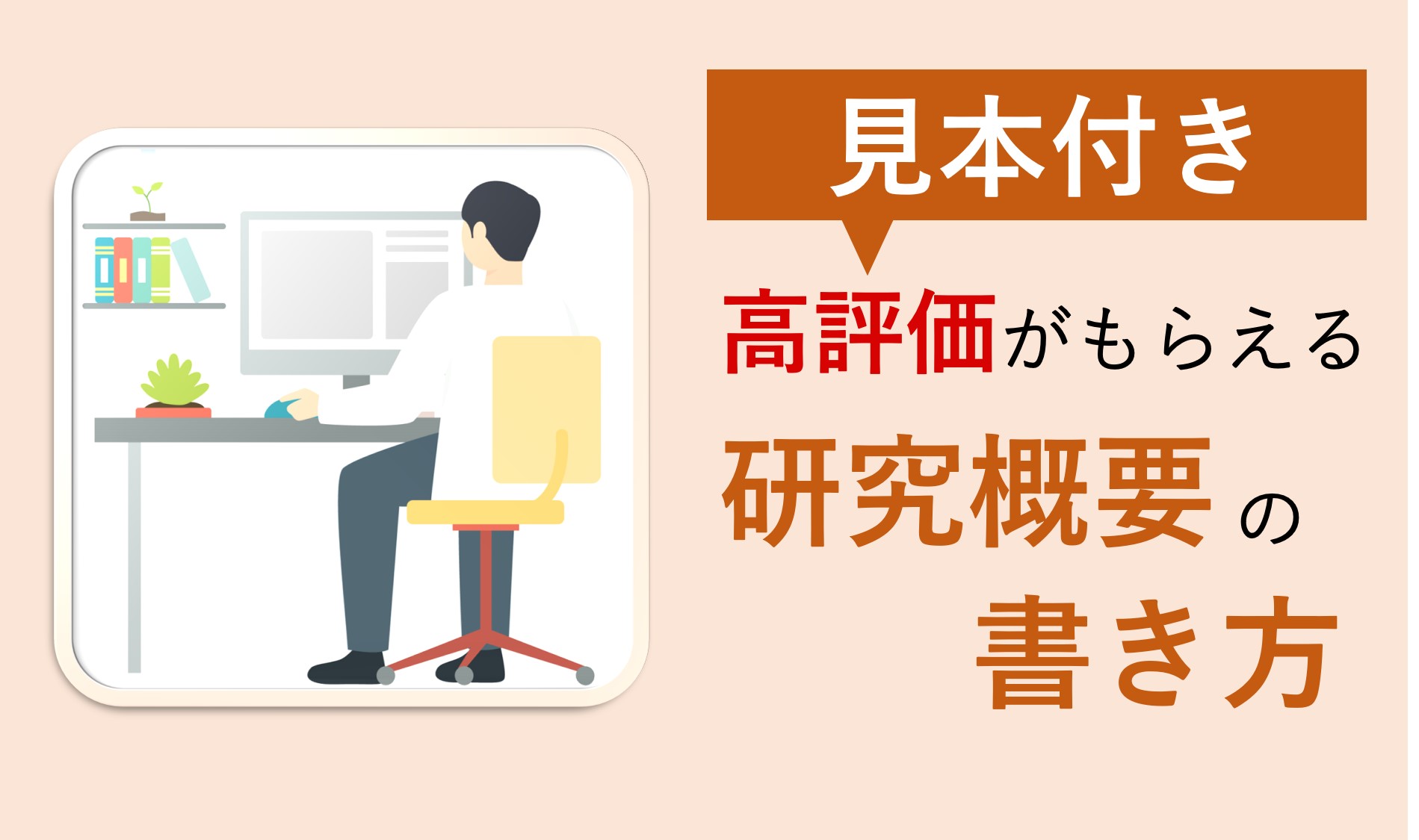 e7a094e7a9b6e58685e5aeb9e381aee69bb8e3818de696b9e381a8e585b7e4bd93e4be8be38292e5beb9e5ba95e8a7a3e8aaac
