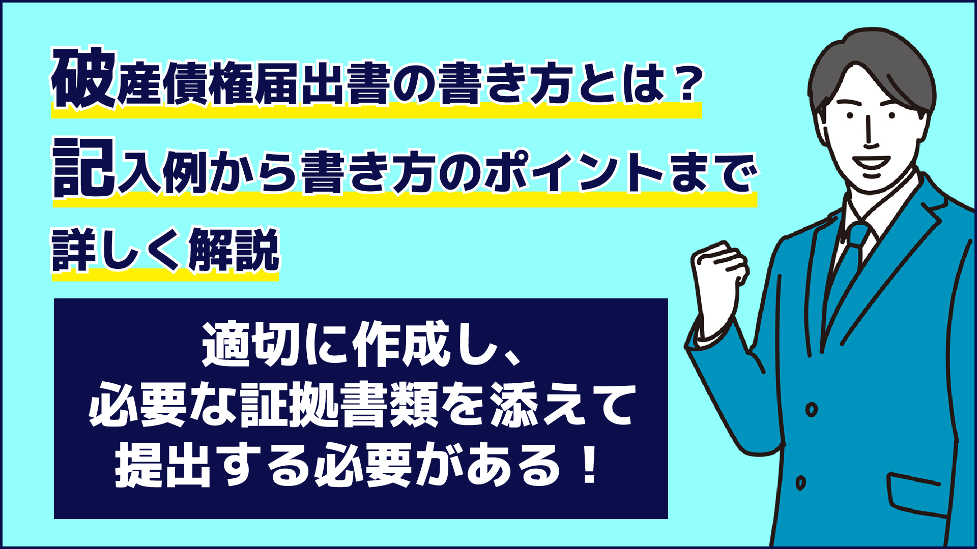 e7a0b4e794a3e582b5e6a8a9e5b18ae587bae69bb8e8a898e585a5e4be8be381a8e6b3a8e6848fe782b9e381aee8a7a3e8aaac