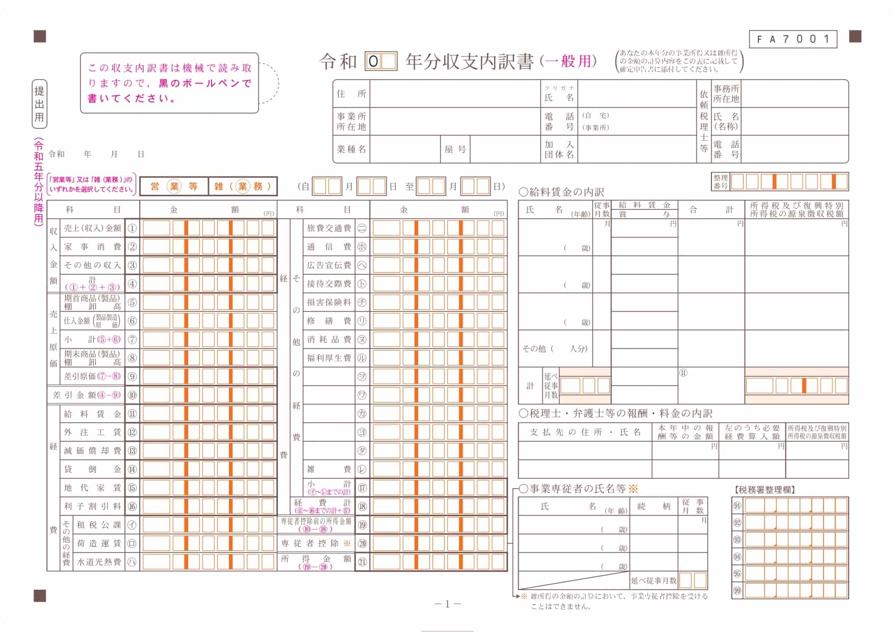 e7a2bae5ae9ae794b3e5918a e4b88de58b95e794a3e68980e5be97 e58f8ee694afe58685e8a8b3e69bb8e381aee585b7e4bd93e4be8be381a8e4bd9ce68890e696b9