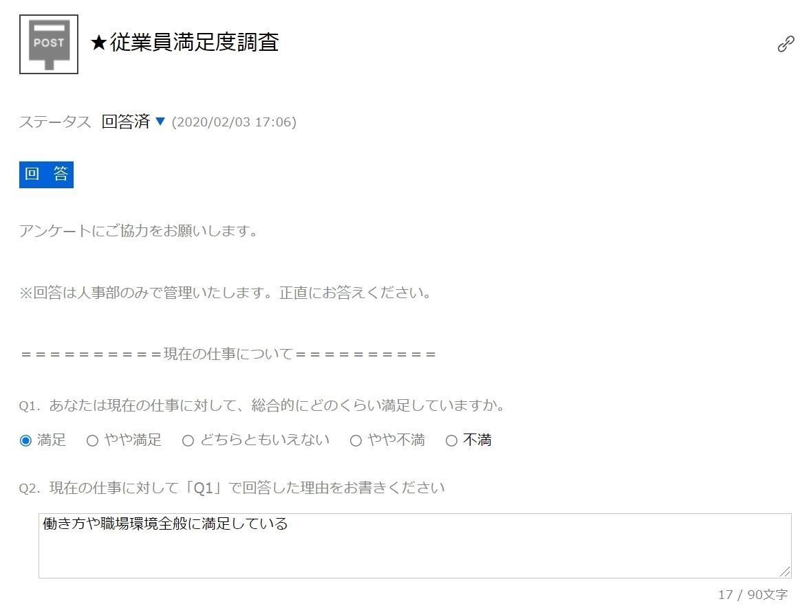 e7a4bee58685e382a2e383b3e382b1e383bce38388 e4be8be69687e381a7e881b7e5a0b4e792b0e5a283e38292e694b9e59684e38199e3828be696b9e6b395