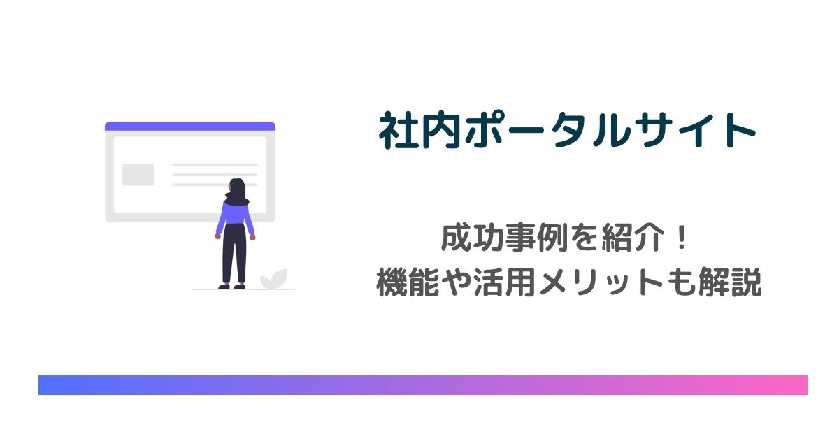 e7a4bee58685e3839de383bce382bfe383abe382b5e382a4e38388e38387e382b6e382a4e383b3e381aee68890e58a9fe4be8be381a8e5a4b1e69597e4be8b