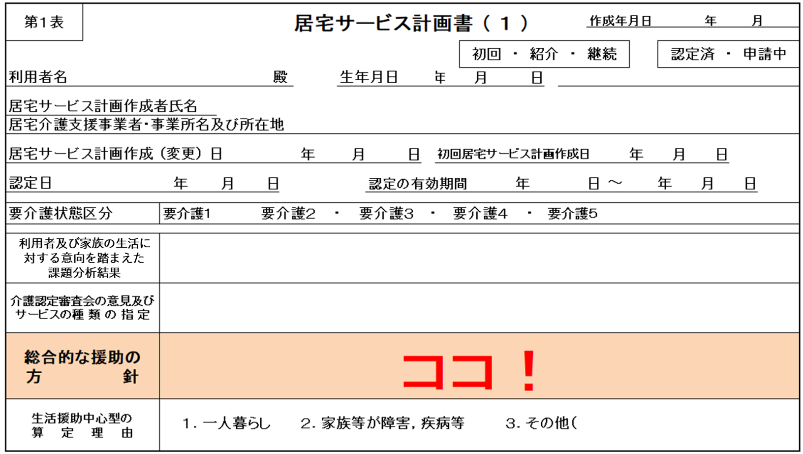 e7a68fe7a589e794a8e585b7e382b5e383bce38393e382b9e8a888e794bbe69bb8 e8a898e585a5e4be8be381a8e585b7e4bd93e79a84e381aae382b1e383bce382b9