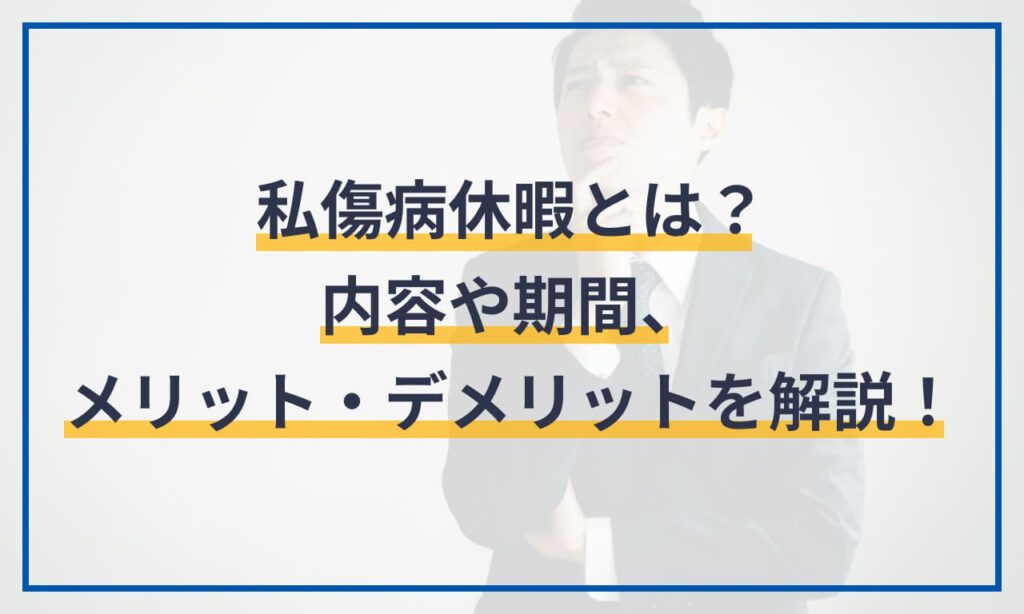 e7a781e582b7e79785e381a8e381afefbc9fe585b7e4bd93e4be8be381a8e5bdb1e99fbfe38292e8a9b3e38197e3818fe8a7a3e8aaac