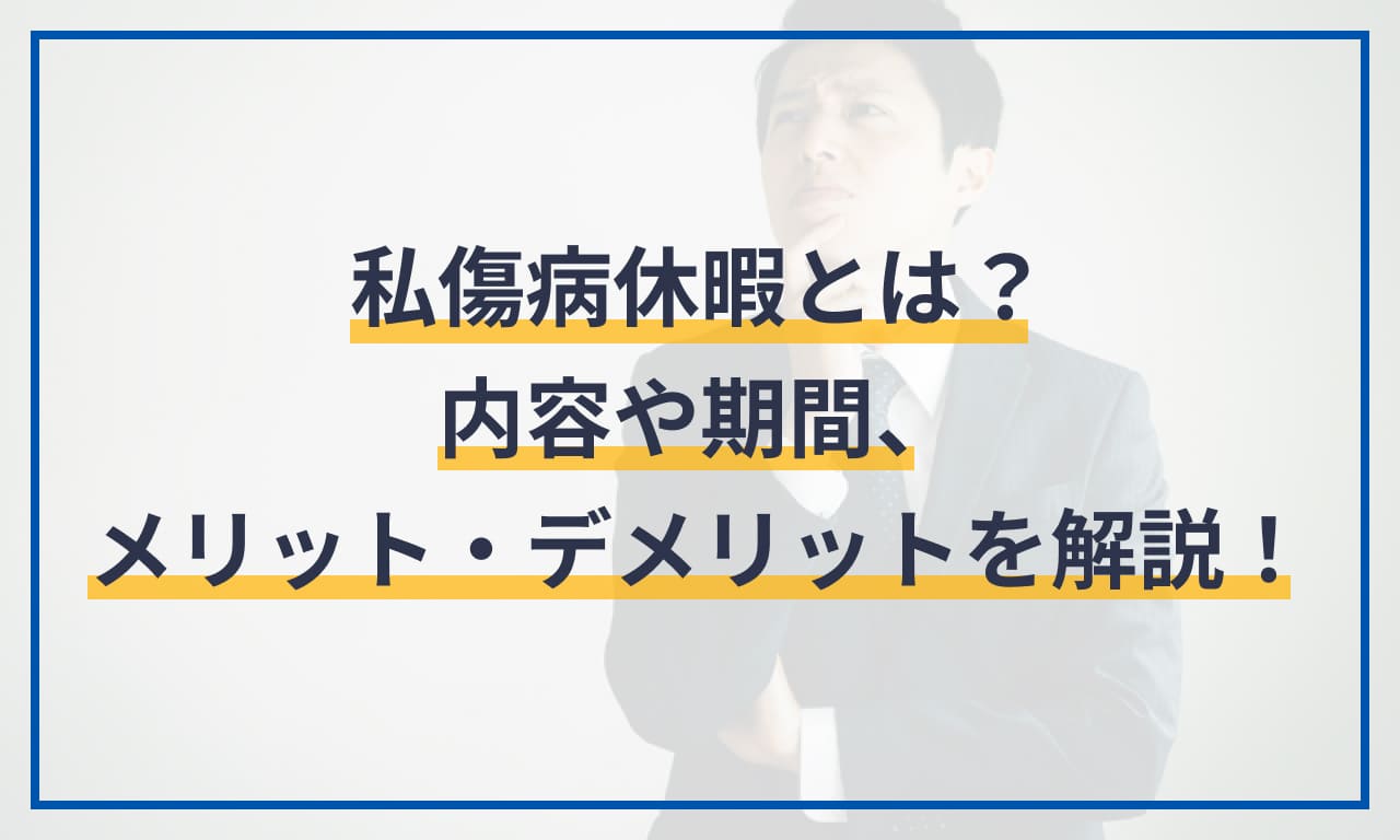 e7a781e582b7e79785e381a8e381afefbc9fe585b7e4bd93e4be8be381a8e5bdb1e99fbfe38292e8a9b3e38197e3818fe8a7a3e8aaac