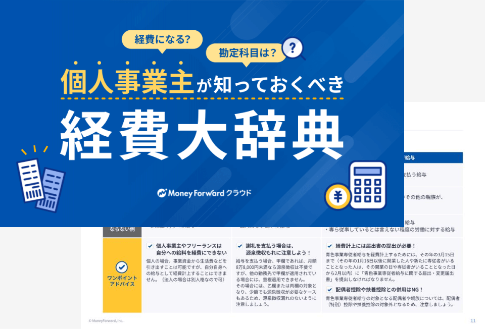 e7a88ee58b99e7bdb2e381aee4bba3e8a1a8e88085e5a489e69bb4e8a898e585a5e4be8be381a8e5bf85e8a681e69bb8e9a19ee381aee3839de382a4e383b3e38388